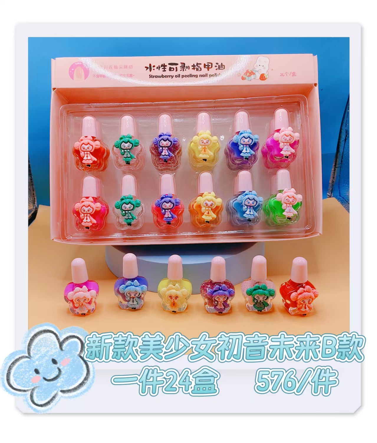 Màu sắc: Phong cách Hatsune Miku (màu ngẫu nhiên)