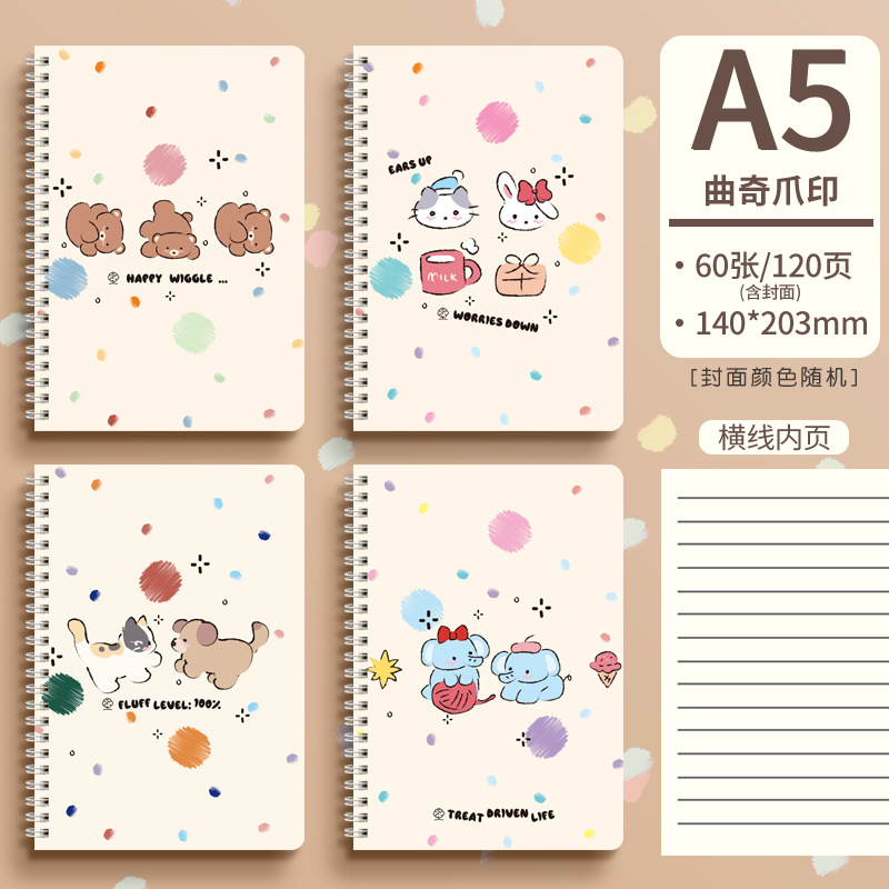 Màu sắc: Sách in hình dấu chân Cookie cỡ A5】60 tờ x 1 tập