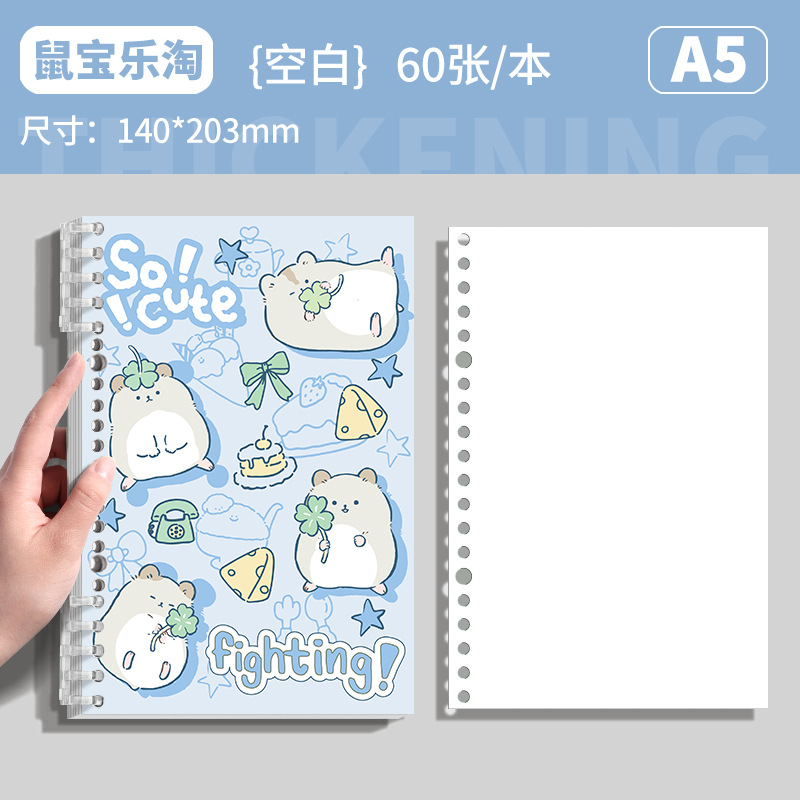 Màu sắc: [Sổ tay mua sắm vui vẻ của Chuột con] Sổ trắng khổ A5 - 1 cuốn gồm 60 tờ