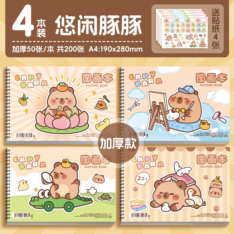Màu sắc: Sổ vẽ 50 trang dạng xoắn ốc - Chú Heo Con Thư Giãn