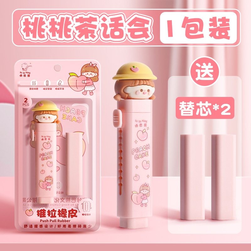 Màu sắc: Tiệc trà đào