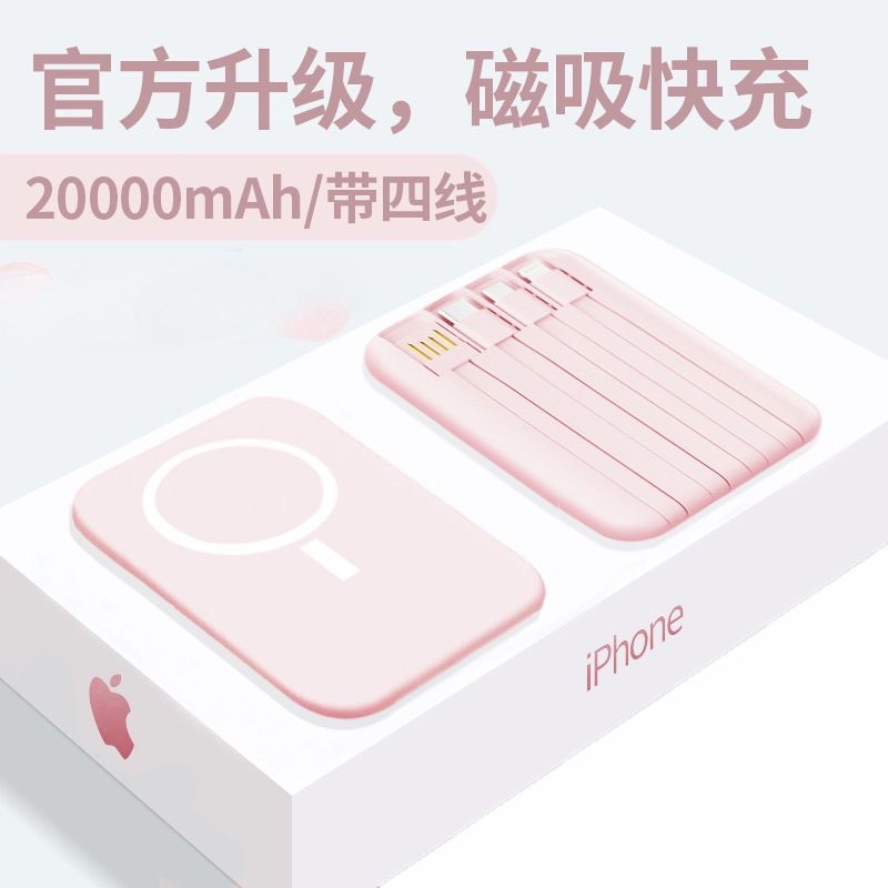 Sạc Dự Phòng Không Dây Từ Tính – Chứng Nhận 3C, Thiết Kế Gọn Nhẹ Và Tiện Dụng