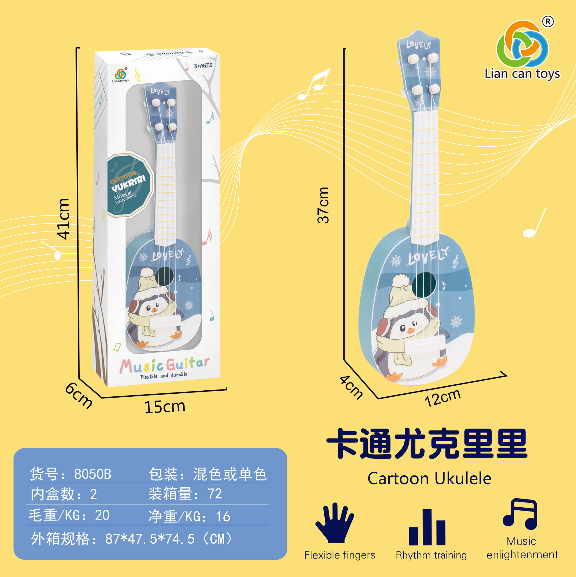 Màu sắc: chim cánh cụt Nam Cực