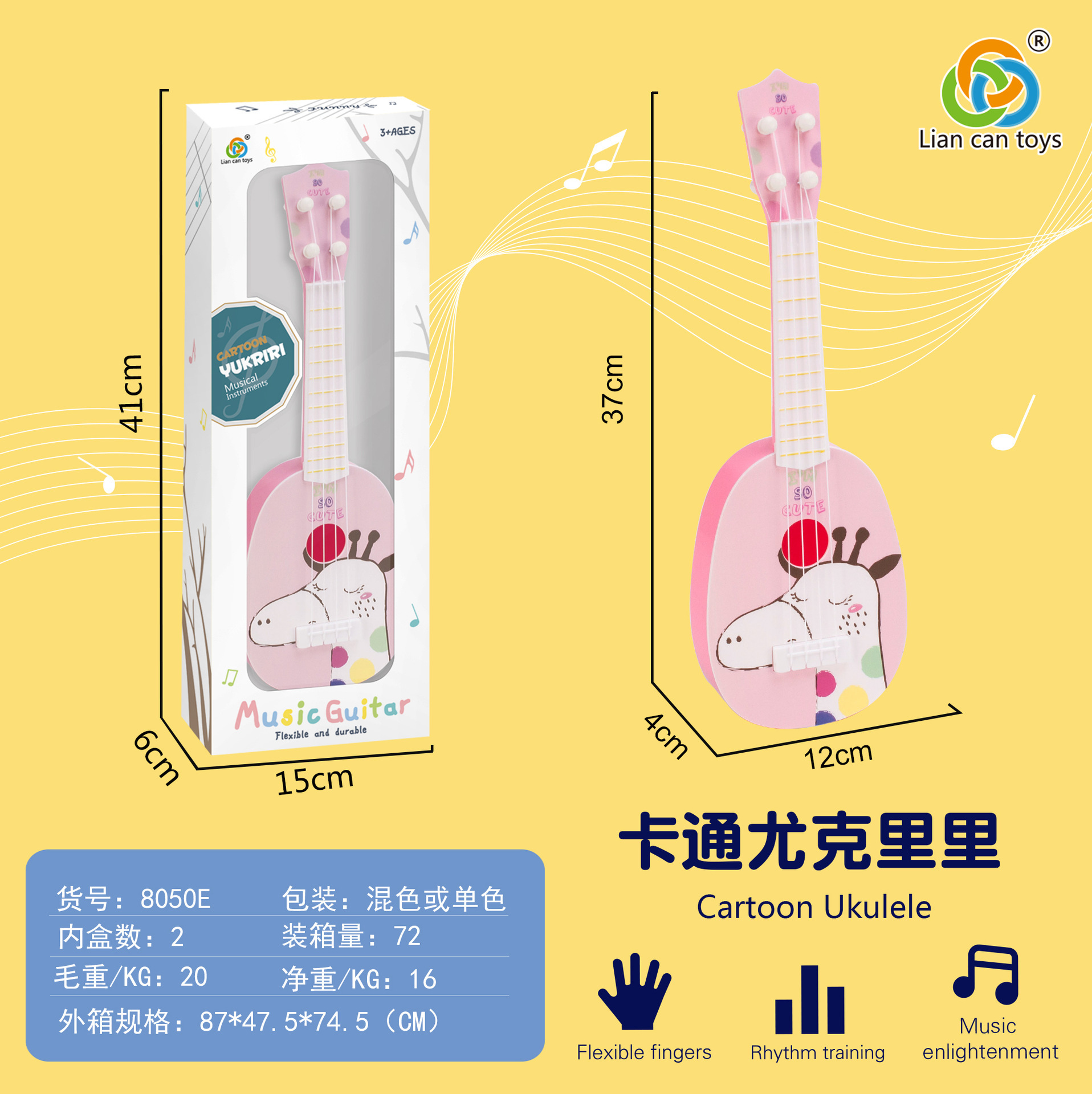 Màu sắc: hươu cao cổ
