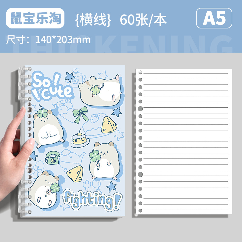 Màu sắc: Chuẩn bị đi mua sắm vui vẻ của Chuột Con】Giấy kẻ ô A5 - 1 tập 60 tờ