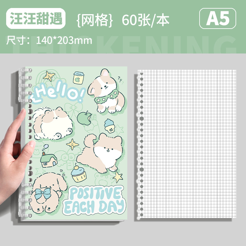 Màu sắc: 【Những cuộc gặp gỡ ngọt ngào của Woof】Khổ giấy A5 - 1 cuốn, 60 trang
